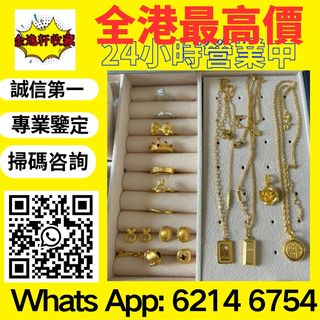 （分類：）位於 。 由 nobleearth_255414 提交（商品編號 1461155842，圖片 1）。簡介： 。