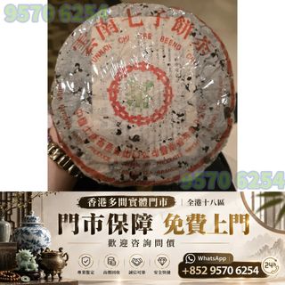 （分類：）位於 。 由 lxx70844912 提交（商品編號 1461198069，圖片 1）。簡介： 。