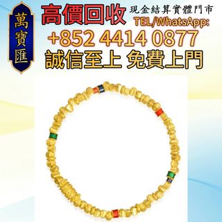 （分類：）位於 。 由 swiftfox_991bdb 提交（商品編號 1461137347，圖片 1）。簡介： 。