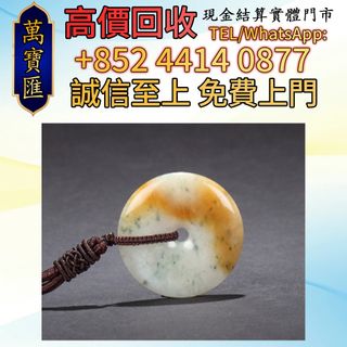 （分類：）位於 。 由 swiftfox_991bdb 提交（商品編號 1461140745，圖片 1）。簡介： 。