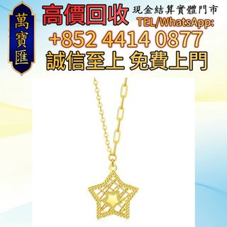（分類：）位於 。 由 swiftfox_991bdb 提交（商品編號 1461202985，圖片 1）。簡介： 。
