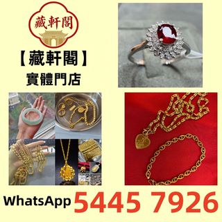 （分類：）位於 。 由 epsh9999 提交（商品編號 1461321976，圖片 1）。簡介： 。