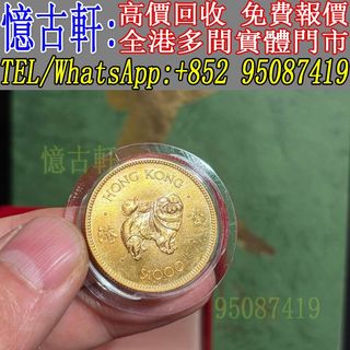 （分類：）位於 。 由 tel-95087419 提交（商品編號 1461199627，圖片 1）。簡介： 。