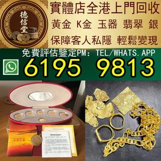 （分類：）位於 。 由 dra668 提交（商品編號 1461160168，圖片 1）。簡介： 。