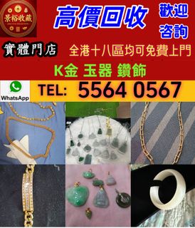 （分類：）位於 。 由 vaststorm_769148 提交（商品編號 1461150811，圖片 1）。簡介： 。
