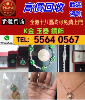 （分類：）位於 。 由 vaststorm_769148 提交（商品編號 1461245131，圖片 1）。簡介： 。