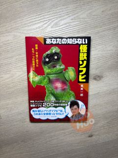 （分類：）位於 。 由 woohootoyno2 提交（商品編號 1461172602，圖片 1）。簡介： 。