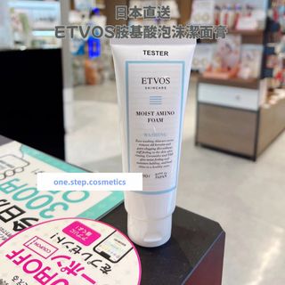 （分類：）位於 。 由 one.step.cosmetics 提交（商品編號 1461194288，圖片 1）。簡介： 。