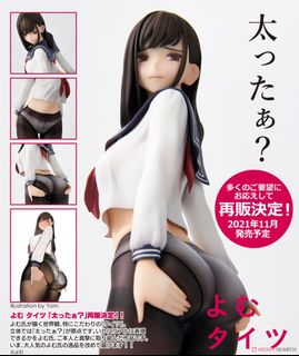 （分類：）位於 。 由 girlyrock 提交（商品編號 1461242992，圖片 1）。簡介： 。