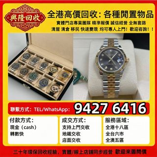 （分類：）位於 。 由 jj6618 提交（商品編號 1461159088，圖片 1）。簡介： 。