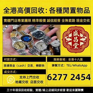 （分類：）位於 。 由 hell9998 提交（商品編號 1461159539，圖片 1）。簡介： 。