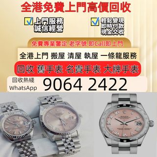 （分類：）位於 。 由 sam33686 提交（商品編號 1461158377，圖片 1）。簡介： 。