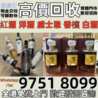 （分類：）位於 。 由 whatsap-97518099 提交（商品編號 1461128521，圖片 1）。簡介： 。