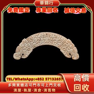 （分類：）位於 。 由 wagamhang 提交（商品編號 1461177769，圖片 1）。簡介： 。