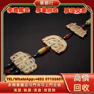 （分類：）位於 。 由 wagamhang 提交（商品編號 1461178063，圖片 1）。簡介： 。