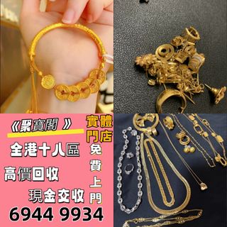 （分類：）位於 。 由 whatsapp69449934 提交（商品編號 1461193789，圖片 1）。簡介： 。