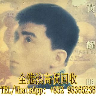 （分類：）位於 。 由 whatsapp-98365236 提交（商品編號 1461206763，圖片 1）。簡介： 。