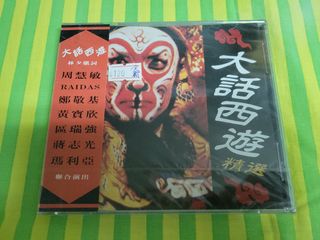 （分類：）位於 。 由 lovebirdguylamb 提交（商品編號 1461141499，圖片 1）。簡介： 。