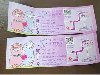 （分類：）位於 。 由 claytonng 提交（商品編號 1461167236，圖片 1）。簡介： 。