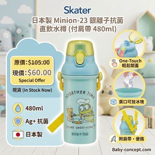 （分類：）位於 。 由 zakka-store.com 提交（商品編號 1461222766，圖片 1）。簡介： 。