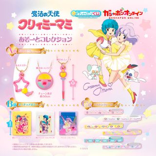 （分類：）位於 。 由 ekimae 提交（商品編號 1461254198，圖片 1）。簡介： 。