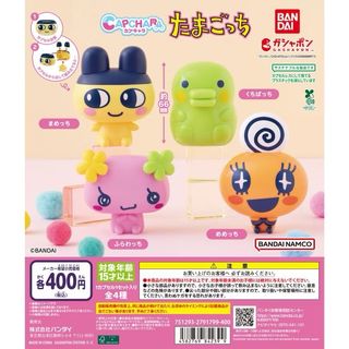 $120或以下禮物 Collection item 3