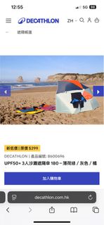 （分類：）位於 。 由 hoop_12120 提交（商品編號 1461159513，圖片 1）。簡介： 。