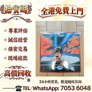 （分類：）位於 。 由 rockynie 提交（商品編號 1461214559，圖片 1）。簡介： 。