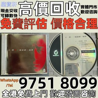 （分類：）位於 。 由 whatsap-97518099 提交（商品編號 1461193675，圖片 1）。簡介： 。