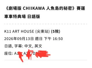 （分類：）位於 。 由 llloveyourself 提交（商品編號 1461208101，圖片 1）。簡介： 。