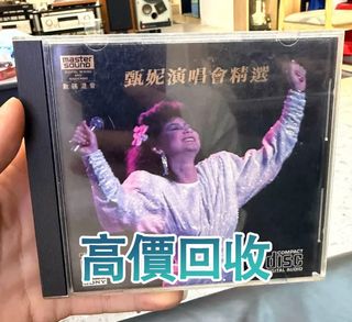 （分類：）位於 。 由 phambaomai61226 提交（商品編號 1461211688，圖片 1）。簡介： 。