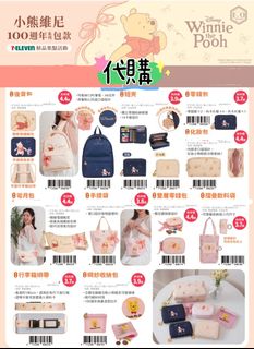 （分類：）位於 。 由 bowie0811 提交（商品編號 1461169394，圖片 1）。簡介： 。