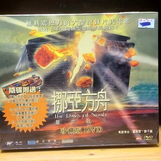 （分類：）位於 。 由 chishingyip 提交（商品編號 1461211002，圖片 1）。簡介： 。