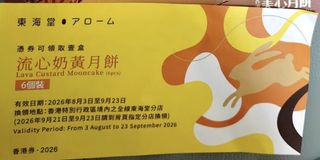 （分類：）位於 。 由 milk789 提交（商品編號 1461292078，圖片 1）。簡介： 。