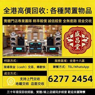 （分類：）位於 。 由 hell9998 提交（商品編號 1461204243，圖片 1）。簡介： 。