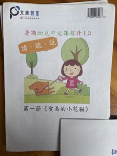 （分類：）位於 。 由 justeternalsunshine 提交（商品編號 1461153037，圖片 1）。簡介： 。