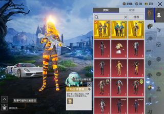 （分類：）位於 。 由 pubg_tt 提交（商品編號 1461295430，圖片 1）。簡介： 。