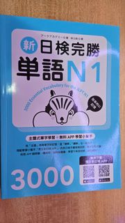 （分類：）位於 。 由 rickchan815 提交（商品編號 1461269628，圖片 1）。簡介： 。