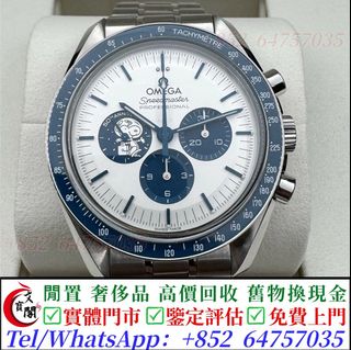 （分類：）位於 。 由 manbokok 提交（商品編號 1461206450，圖片 1）。簡介： 。