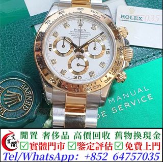 （分類：）位於 。 由 manbokok 提交（商品編號 1461206355，圖片 1）。簡介： 。