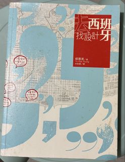（分類：）位於 。 由 bigbigmess 提交（商品編號 1461252286，圖片 1）。簡介： 。