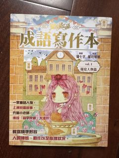 （分類：）位於 。 由 love_to_recycle 提交（商品編號 1461154675，圖片 1）。簡介： 。