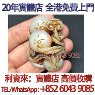 （分類：）位於 。 由 whatsapp-60439085 提交（商品編號 1461139299，圖片 1）。簡介： 。
