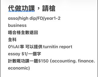 （分類：）位於 。 由 ppnotes_studio 提交（商品編號 1461228409，圖片 1）。簡介： 。