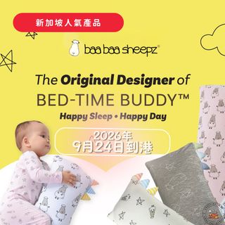 （分類：）位於 。 由 jacquelinejane21 提交（商品編號 1461210968，圖片 1）。簡介： 。