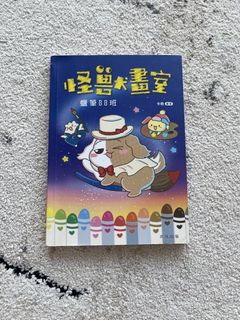 （分類：）位於 。 由 vivian1982 提交（商品編號 1461146230，圖片 1）。簡介： 。