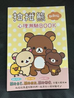 （分類：）位於 。 由 mon_key_king 提交（商品編號 1461149309，圖片 1）。簡介： 。