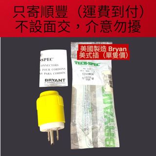 （分類：）位於 。 由 exquisite_hifi 提交（商品編號 1461218824，圖片 1）。簡介： 。