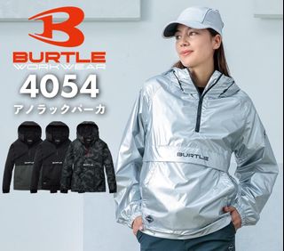 （分類：）位於 。 由 burtleman 提交（商品編號 1461251586，圖片 1）。簡介： 。