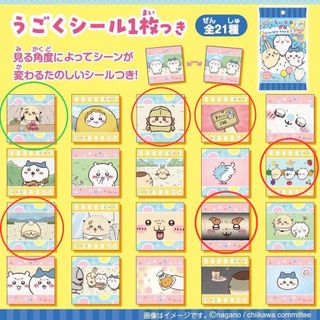 （分類：）位於 。 由 _naaaaa_ 提交（商品編號 1461226108，圖片 1）。簡介： 。
